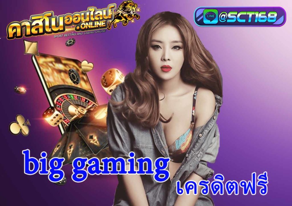 big gaming