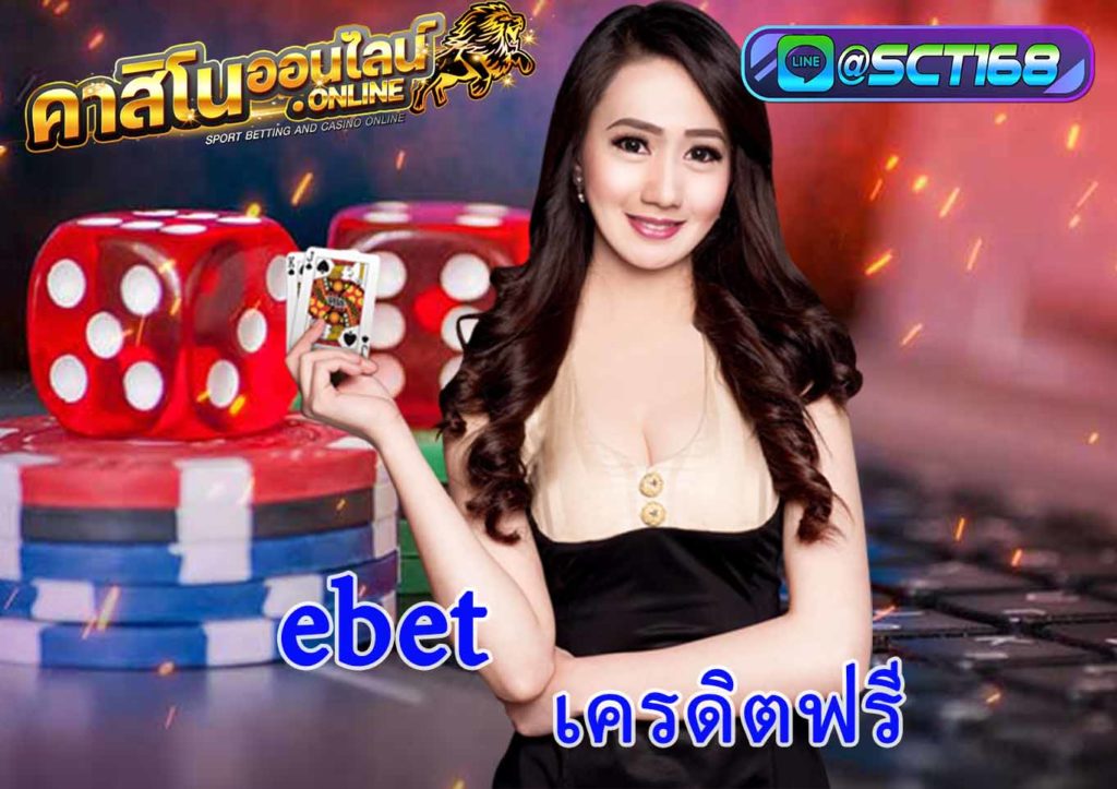 ebet