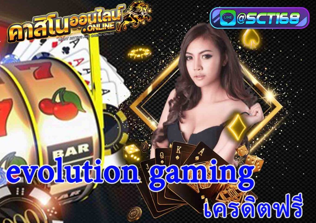 evolution gaming