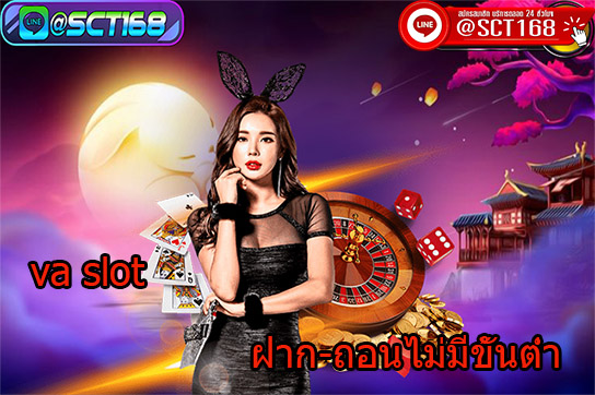 เกมพนันvaslot