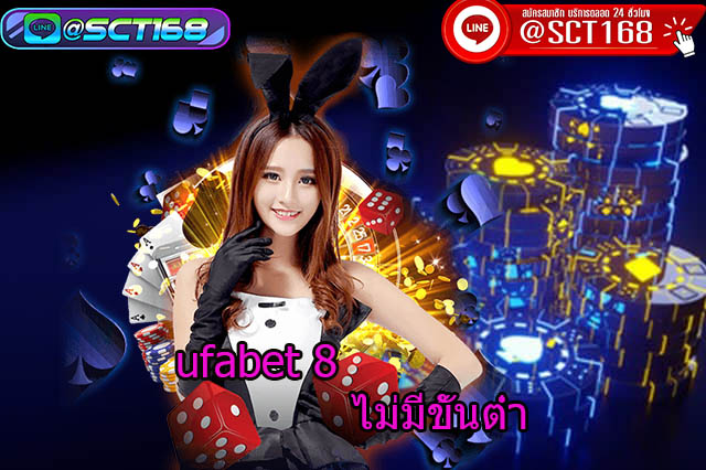 ufabet 8