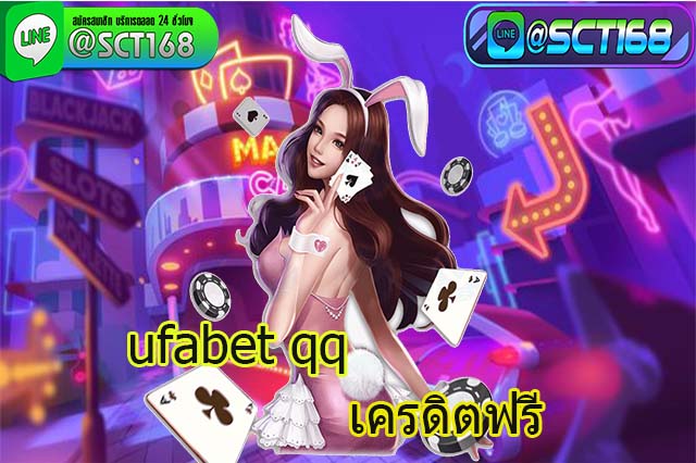 ufabet qq