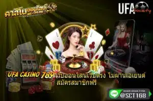 ufa casino 789
