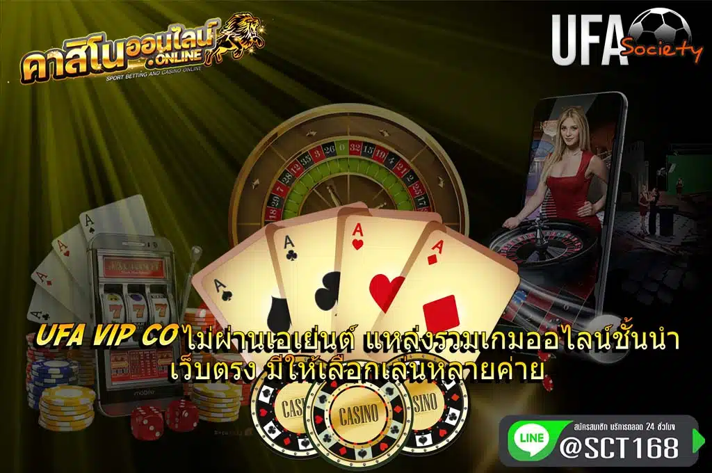 ufa vip co